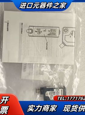 巴鲁夫光电传感器BOS01JW议价