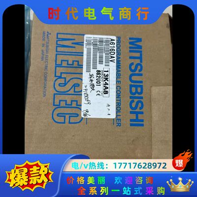 A616DAV 全新原  有没开封议价