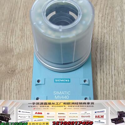 MV440读码器议价