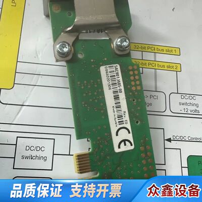 贝加莱5AC901.IUPS-01