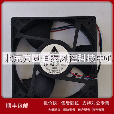 原装台达散热风机， EFB1312SHE议价