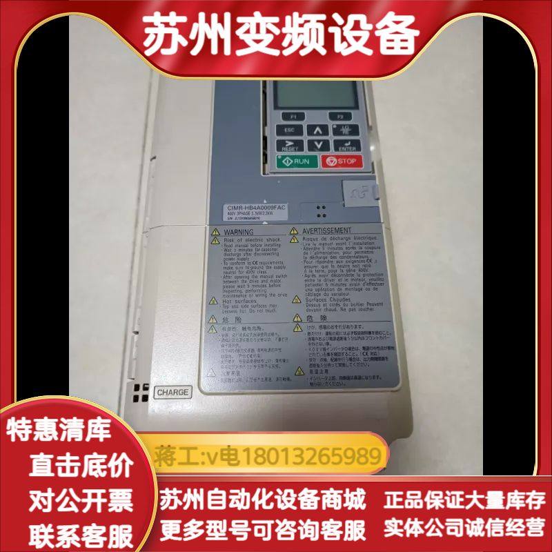 变频器CIMR-HB4A0009FAC  三相400V,3C数码配件,其它配件,淘宝优惠券,粉丝福利购,淘宝优惠卷