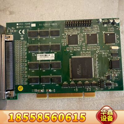 PCI-7396 51-12012-0B20采集卡原