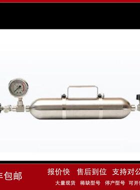 ZZ供高压采样钢瓶（1L）型号:HFD-1000库号：M386446议价