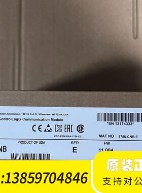 1756-CNB E版本 AB模块议价