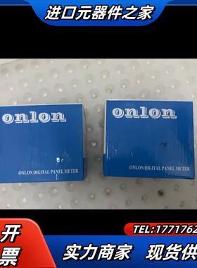 安ONLON 智能数显表DP3-PAA议价
