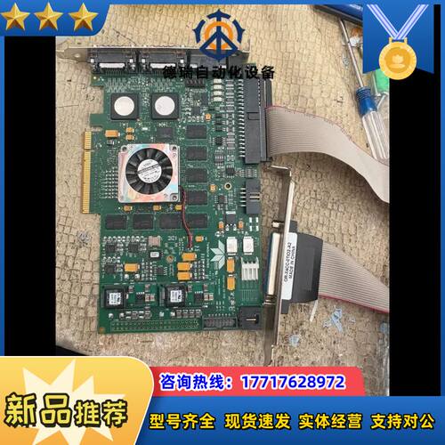DALSA OR-X8H0-RP400 A1 达尔萨 图像采议价