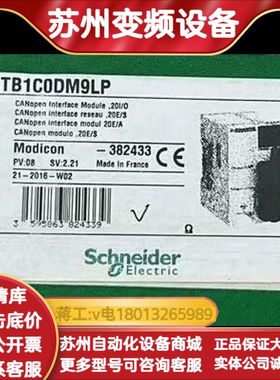 OTB1C0DM9LP 全新原装正品