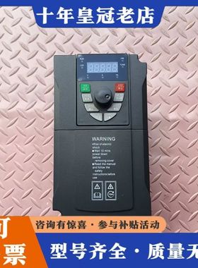 议价HDDQ变频器 HD600-4.0E4L 4.0KW 380可维修