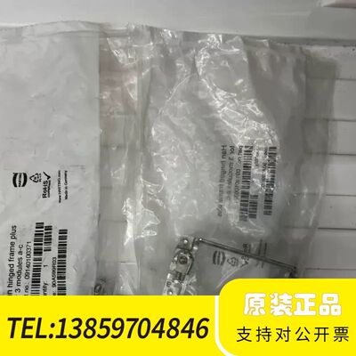 Harting哈丁 固定件 09140100371议价