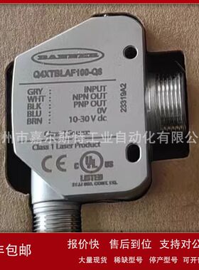 Q4XTBLAF500-Q8 Q4XTBLAF100-Q8/300-Q8邦纳BANNER光电激光传感器