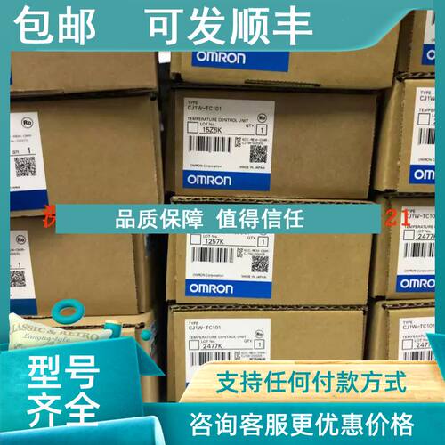 议价PLC模块CJ1M-CPU21