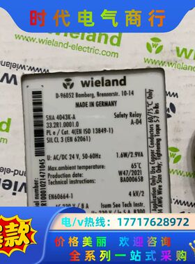 德国Wieland/威琅安全继电器SNA4043K-A AC议价