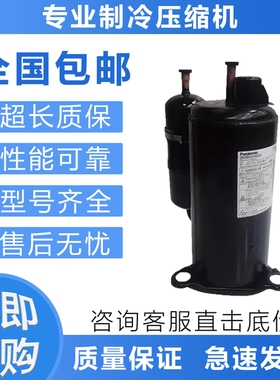 空调冷库制冷压缩机2P14S225ANE 2P15S225CZB 2P17C225ANA