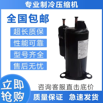 冷库空调制冷压缩机2k23s225a 2k22s225bua空调制冷压缩机议价