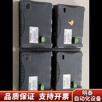 MT6056IV,MT506MV威伦触摸屏  用询价