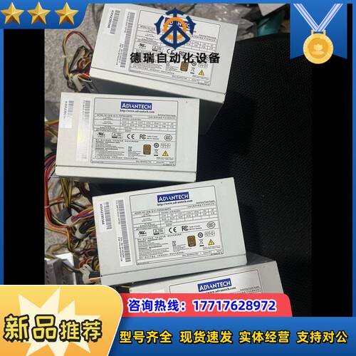 研华FSP500-60PFG. 有100多台台 220全议价