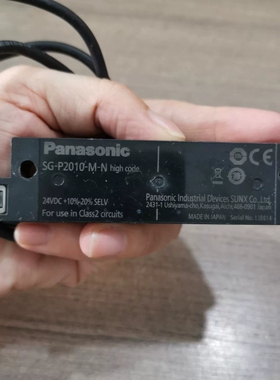 议价 非接触式安全门开关SG-P2010-M-N，