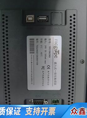 TPC7032KT，TPC7022ET，TPC7062KB（