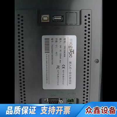 TPC7032KT，TPC7022ET，TPC7062KB（