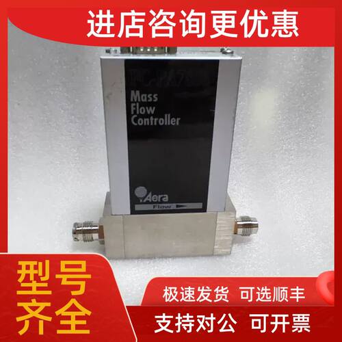 议价Aera 气体流量计 FC-PA780C 3SLM NH3
