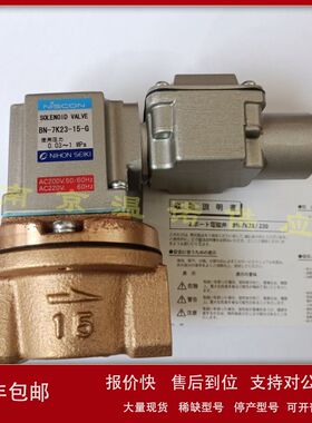 日本精器NIHON SEIKI电磁阀BN-7K23-15G AC200V压力开关议价