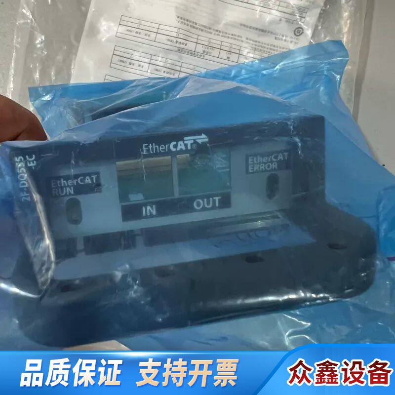 控制卡2F-DQ535-EC