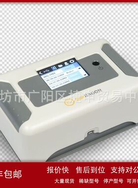 美国进口1028XP环境空气连续测氡仪model1028xp代替1027议价