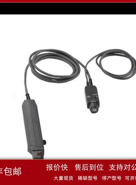 是德科技N2893A示波器电流探头 交直流电流探头100MHz 30A峰值议