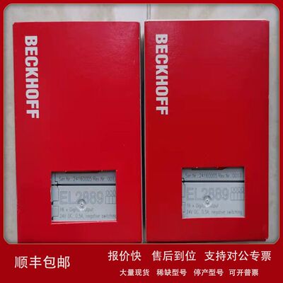 BECKHOFF EL2008 EL2889 EL6001 EL6070 KL6001 数字量输出模块议