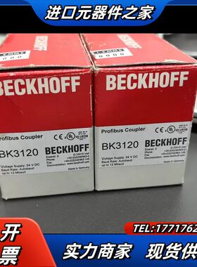 倍福 BECKHOFF BK3120 Profibus耦合器议价