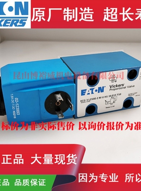 伊顿ETNVickers比例阀 KCG-3-L250D-Z-M-U-H1-10-P15-T10
