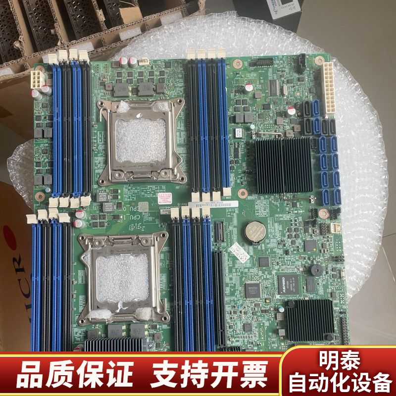 广达c602主板 X79双路主板,支持E5 26xx v2系询价