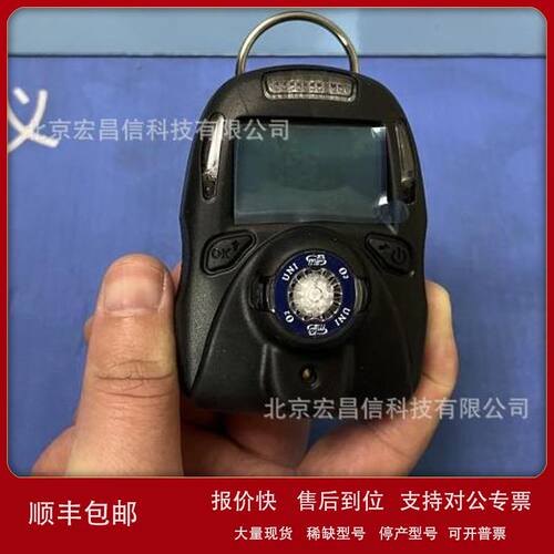 MP110 手持气体检测仪CO滴胶标签议价