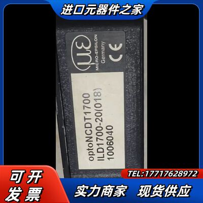 德国米铱MICRO-EPSILON议价