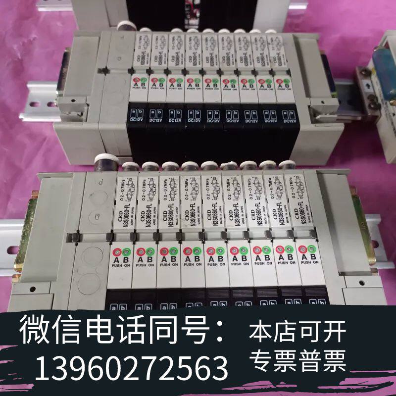 全新CKD电池阀组 N3S0660-FL 一起需询价