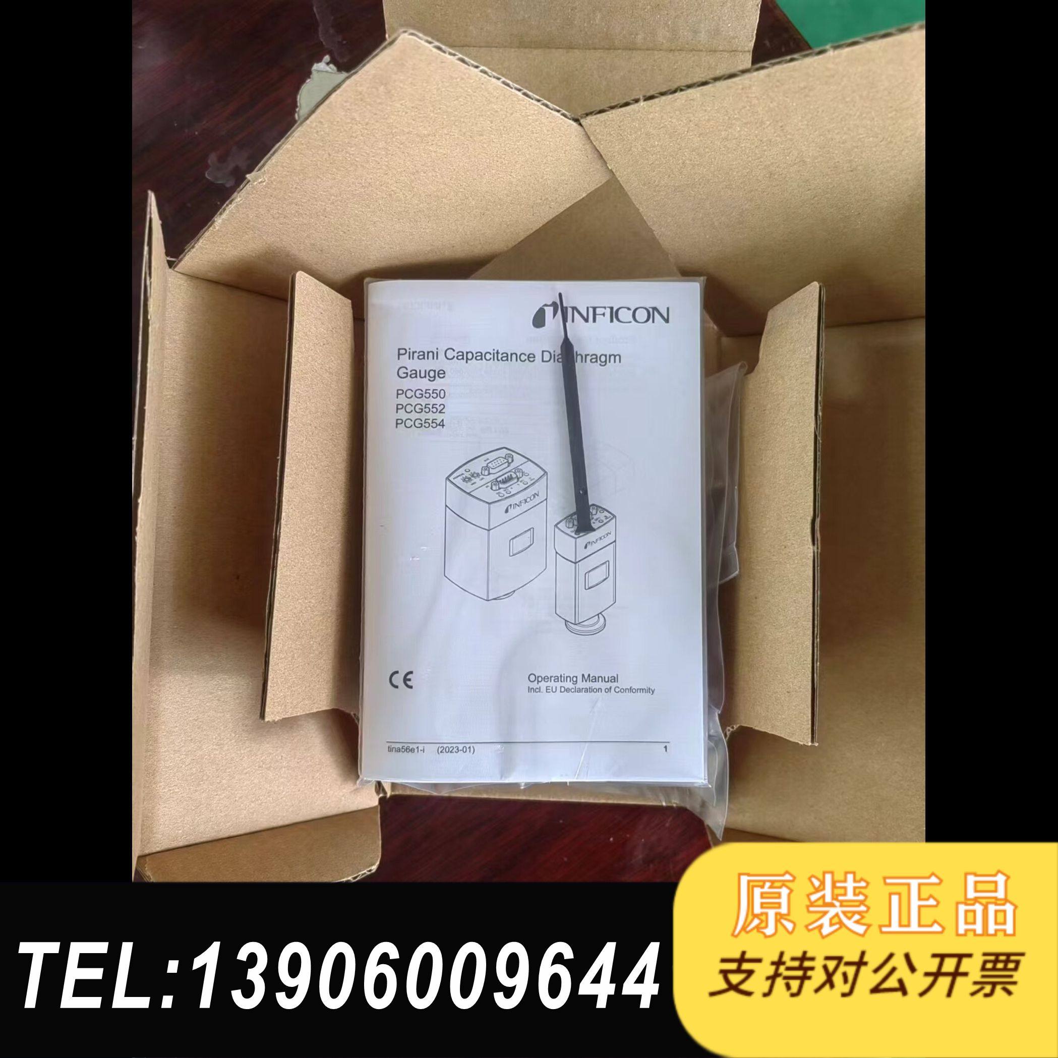 英福康真空计PCG550售，全新原装正品，3PC1-001需问价,电子元器件市场,其它元器件,淘宝优惠券,粉丝福利购,淘宝优惠卷