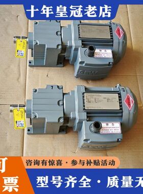 议价SEW赛威R07齿轮减速电机：可维修