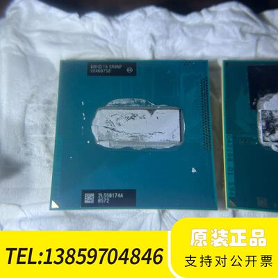 i7 4700MQ SR15H 正式版 四代i7 /议价