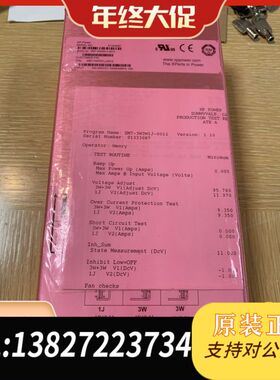 XP直流电源模块，型号XM7-3W3W1J-0012，自品