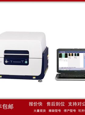 销售回收Hitachi日立EA8000A EA6000VX EA1400 EA1200VX光谱仪议