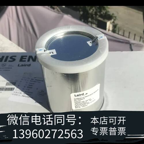 Laird tgrease1500导热胶 散热硅脂需询价