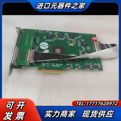 HW-VBYONE-41PIN-V2  HW-PCI-EX8议价