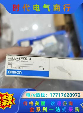 全新正品EE-SPX613光电传感器，光学原理，1个在议价