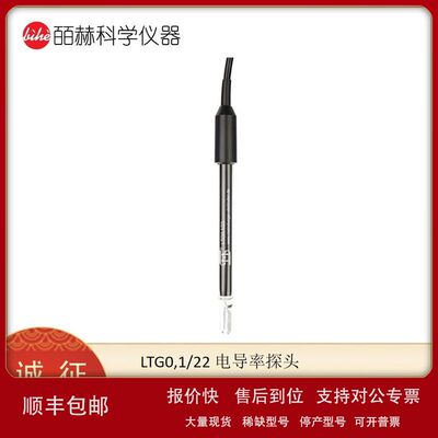 德国SENSORTECHNIK MEINSBERG LTG01/22 23 电导率池 电导率探头