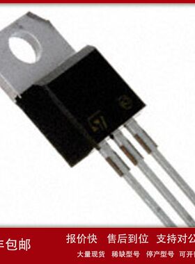 现货供应ST/意法 TDA8560Q LM317T稳压器可调 +1.2/37V  原装正品