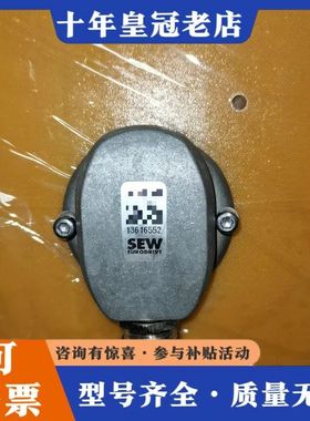 议价SEW 编码器接线端子 13616552，库存，实物拍摄可维修