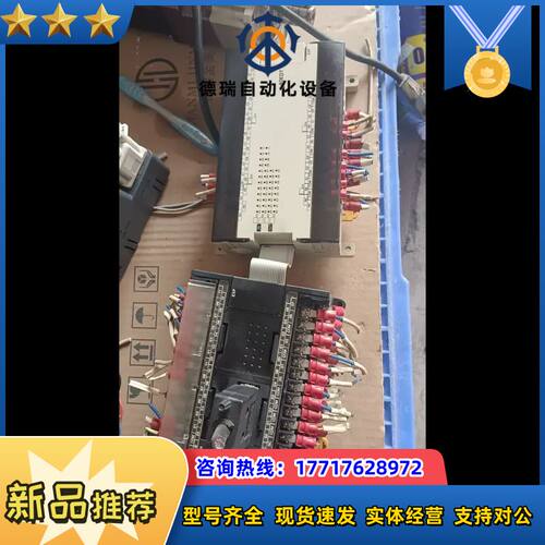 CP1H X40DT-D+CPM1A-40EDT扩展，议价
