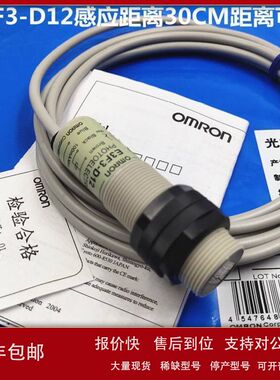 日本欧姆龙传感器TL-Q5MB1-Z TL-Q5MB2-Z原装包邮当日可发货议价