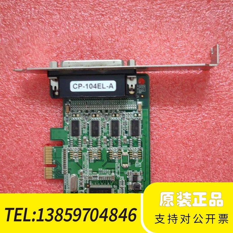 摩莎CP-104EL-A 4串口RS-232 2U挡板PCI议价